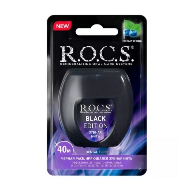 ROCS Зубная нить BLACK EDITION расширяющаяся, 40 м