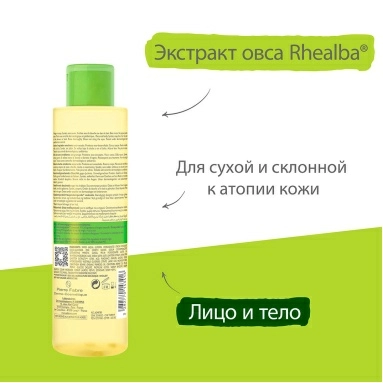 A-DERМA EXOMEGA CONTROL Смягчающее масло для душа, 500 мл