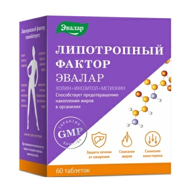 Липотропный фактор, БАД таблетки №60