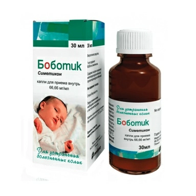 Боботик капли для приема внутрь 66,66мг/мл 30мл №1