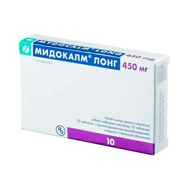 Мидокалм® Лонг таблетки с пролонгированным высвобождением п/о 450мг №10
