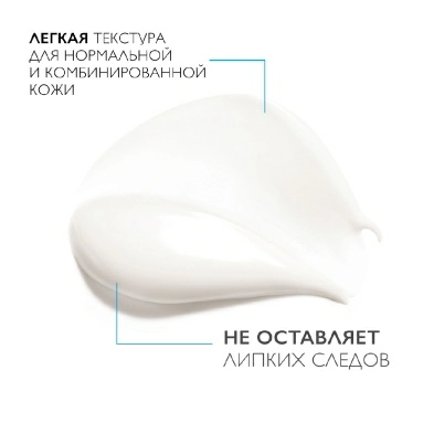 La Roche-Posay Toleriane Sensitive крем для чувствительной кожи увлажняющий 40 мл