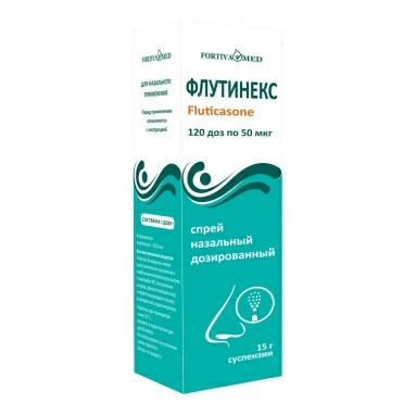 Флутинекс спрей назальный 50мкг/доза во флаконах 120 доз