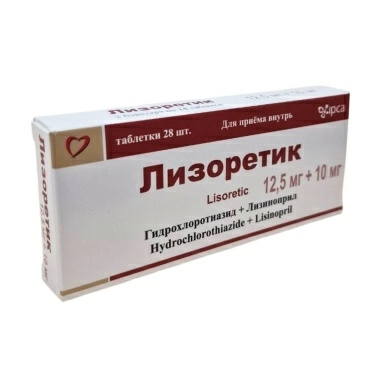 Лизоретик таблетки 12,5мг/10мг №14х2