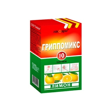 Гриппомикс порошок для приготовления раствора для приема внутрь (лимон) в пакетах 3г №10