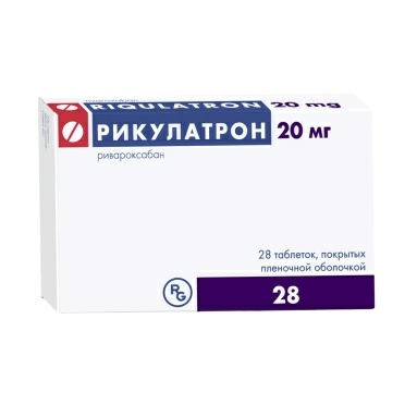 Рикулатрон таблетки п/о 20мг №14х2