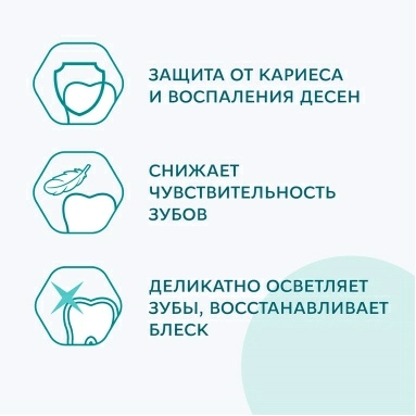 ROCS Sensitive Зубная паста "Восстановление и отбеливание" для чувств.зубов 94г