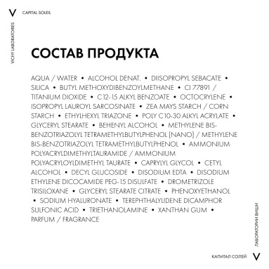 Vichy Capital Soleil Эмульсия для лица матирующая SPF 30, 50 мл