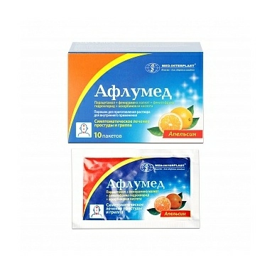 Афлумед порошок для приготовления раствора для приема внутрь (апельсин) №10