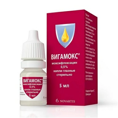 Вигамокс капли глазные 5мг/мл 5мл №1