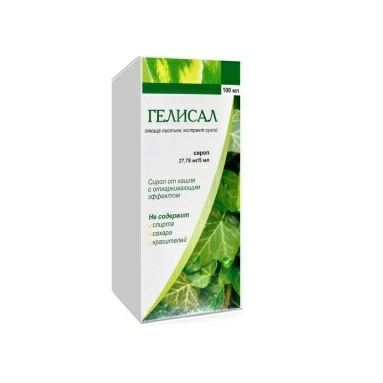 Гелисал сироп 27,78мг/5мл 100мл №1
