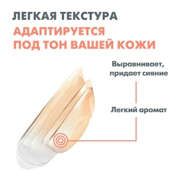 AVENE B-PROTECT Солнцезащитное средство SPF 50+ 30 мл