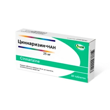 Циннаризин-НАН табл.25мг в конт.яч.уп №25х2