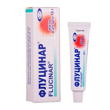 Флуцинар мазь 0,25мг/г 15г №1