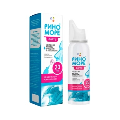 РИНОМОРЕ ФОРТЕ аэрозоль 150мл для орошения и промывания полости носа