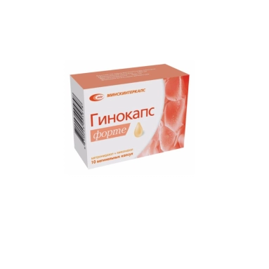 Гинокапс ФОРТЕ капсулы вагинальные 100мг/500мг №5х2
