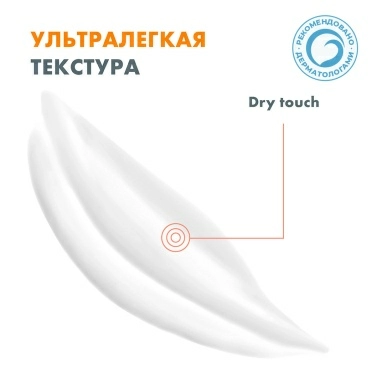 AVENE CLEANANCE Солнцезащитный флюид для жирной кожи SPF 50+ 50 мл