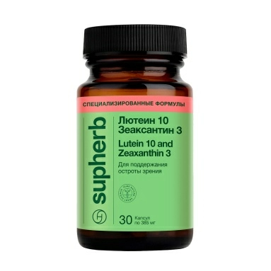 Supherb Лютеин 10 Зеаксантин 3, БАД капсулы №30