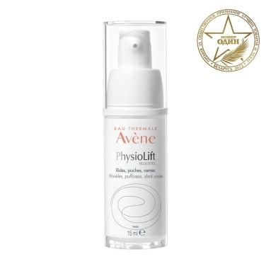 AVENE PhysioLift Yeux Крем для контура глаз против морщин 15 мл