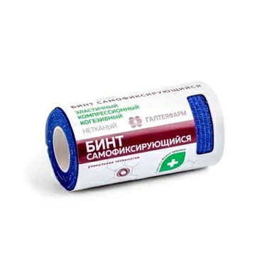 Бинт эластичный компрессионный когезивный нетканый 10смх4,5м (синий)