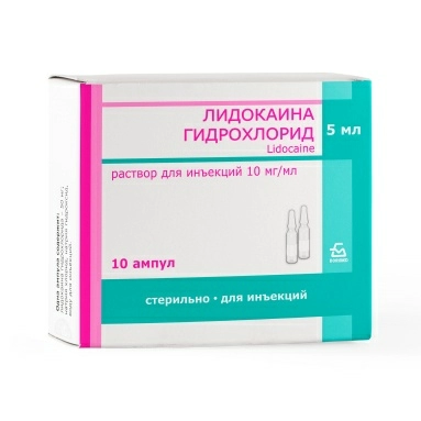 Натрия хлорид раствор для инъекций изотонический 9мг/мл в ампулах 5мл №10