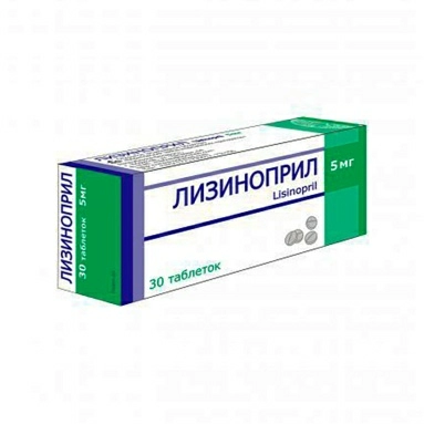 Лизиноприл таблетки 5мг №10х3
