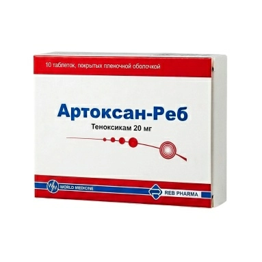 Артоксан-Реб таблетки п/о 20мг №10х1