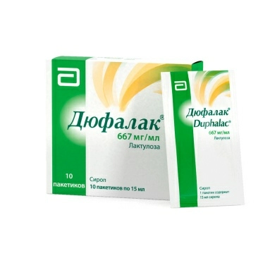 Дюфалак сироп 667мг/мл в пакетах 15мл №10