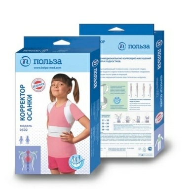Корректор осанки размер 1 модель 0502 (белый)