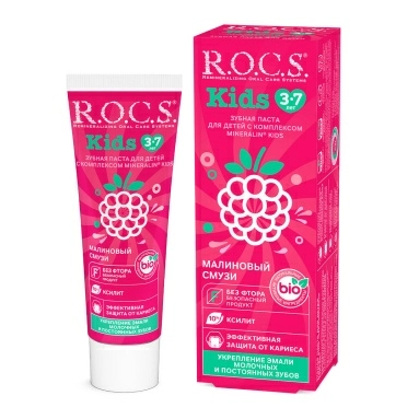 R.O.C.S. Kids Зубная паста для детей "Малиновый Смузи" 45гр