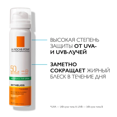 La Roche-Posay Спрей-вуаль солнцезащитный матирующий для лица и тела "Anthelios" SPF50 75 мл