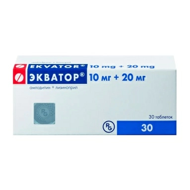 Экватор® таблетки 10мг/20мг №10х3