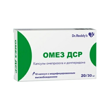 Омез ДСР капсулы с модифицированным высвобождением №10х1