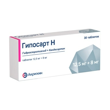 Гипосарт Н таблетки 12,5мг+8мг №10х3