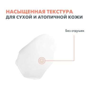 AVENE XeraCalm A.D Бальзам 200 мл