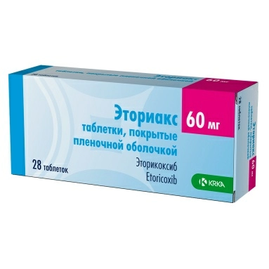 Эториакс таблетки п/о 60мг №7х4