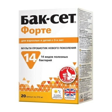 Бак-Сет Форте, БАД капсулы №20