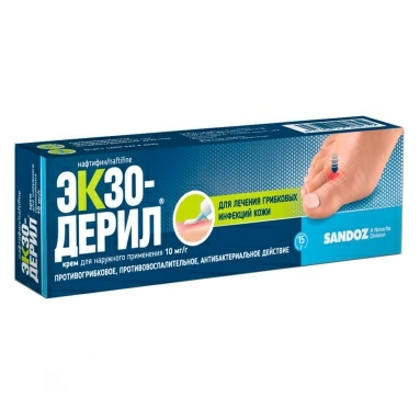 Экзодерил крем 10мг/г 15г №1