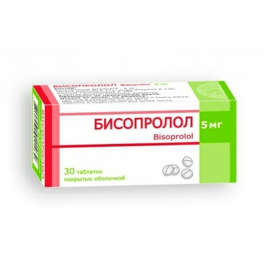 Бисопролол таблетки п/о 5мг №10х3