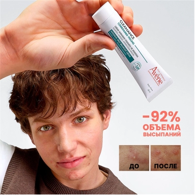 AVENE CLEANANCE COMEDOMED PEELING Интенсивный крем для ухода за проблемной кожей, склонной к акне 40 мл