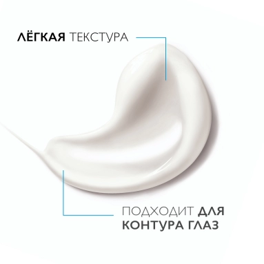 La Roche-Posay Toleriane Dermallergo Уход успокаивающий интенсивный ночной 40 мл