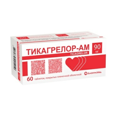 Тикагрелор-АМ таблетки п/о 90мг №10х6