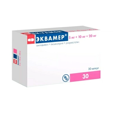 Эквамер® капсулы 5мг+10мг+20мг №30