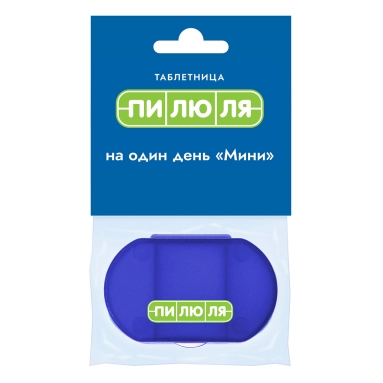 Таблетница на один день "Мини"