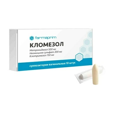 Кломезол суппозитории вагинальные №5х2