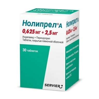 Нолипрел А таблетки п/о 2,5мг/0,625мг №30