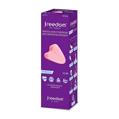Freedom Тампоны женские гигиенические 10 шт. normal
