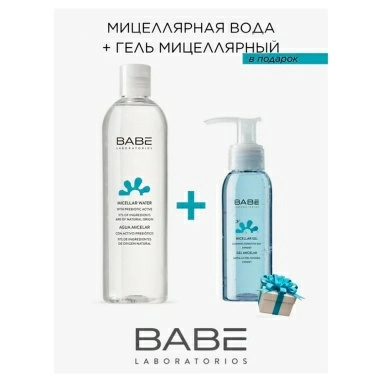 LABORATORIOS BABE НАБОР "ОЧИЩЕНИЕ": Мицеллярная вода/MICELLAR WATER 400 мл + Мицеллярный гель/ MICELLAR GEL 90мл