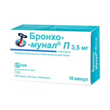 Бронхо-мунал П капсулы 3,5мг №10х1