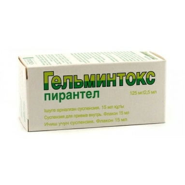 Гельминтокс суспензия для приема внутрь 125мг/2,5мл 15мл №1